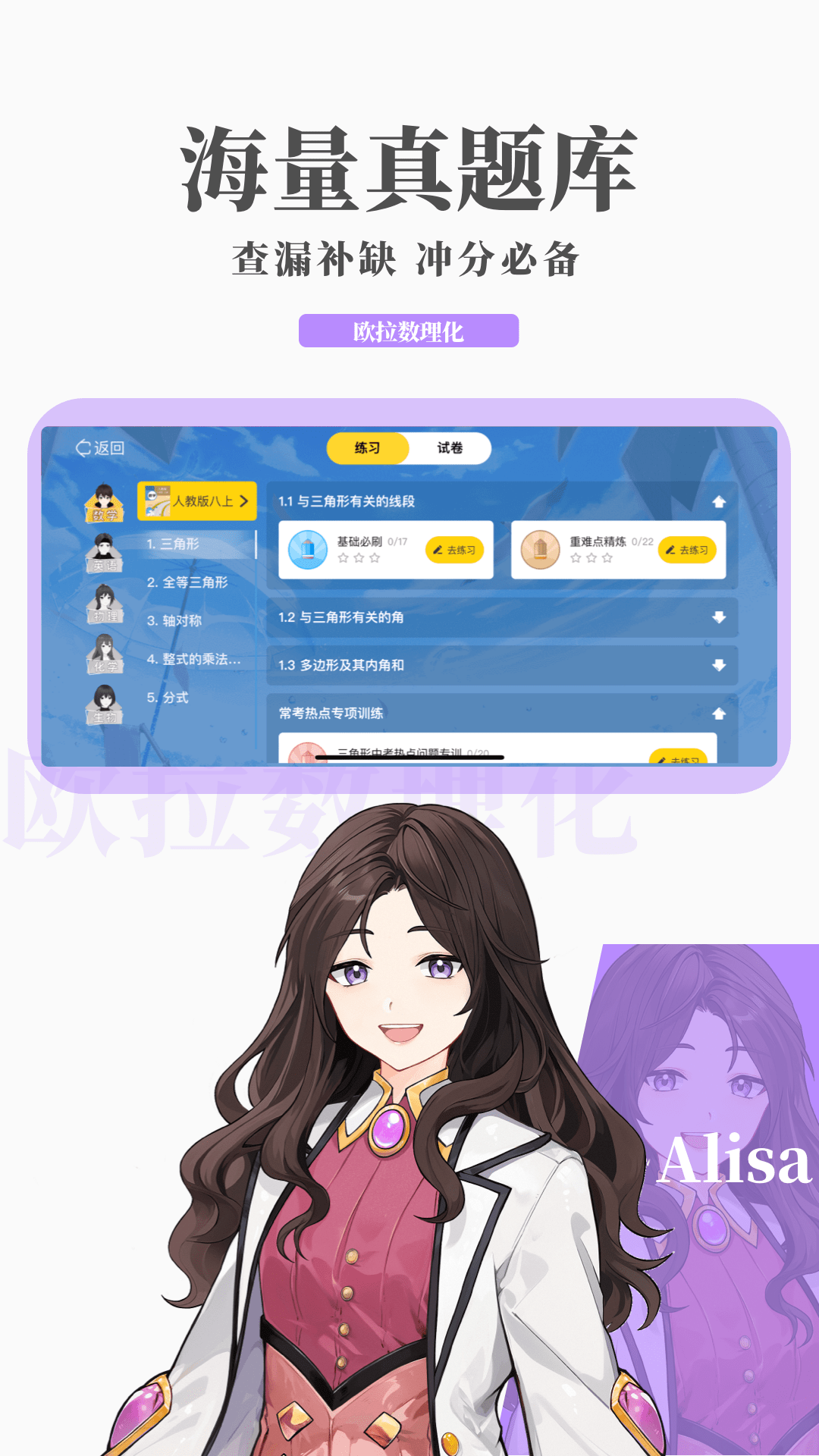 天盛网络传媒是干嘛的截图