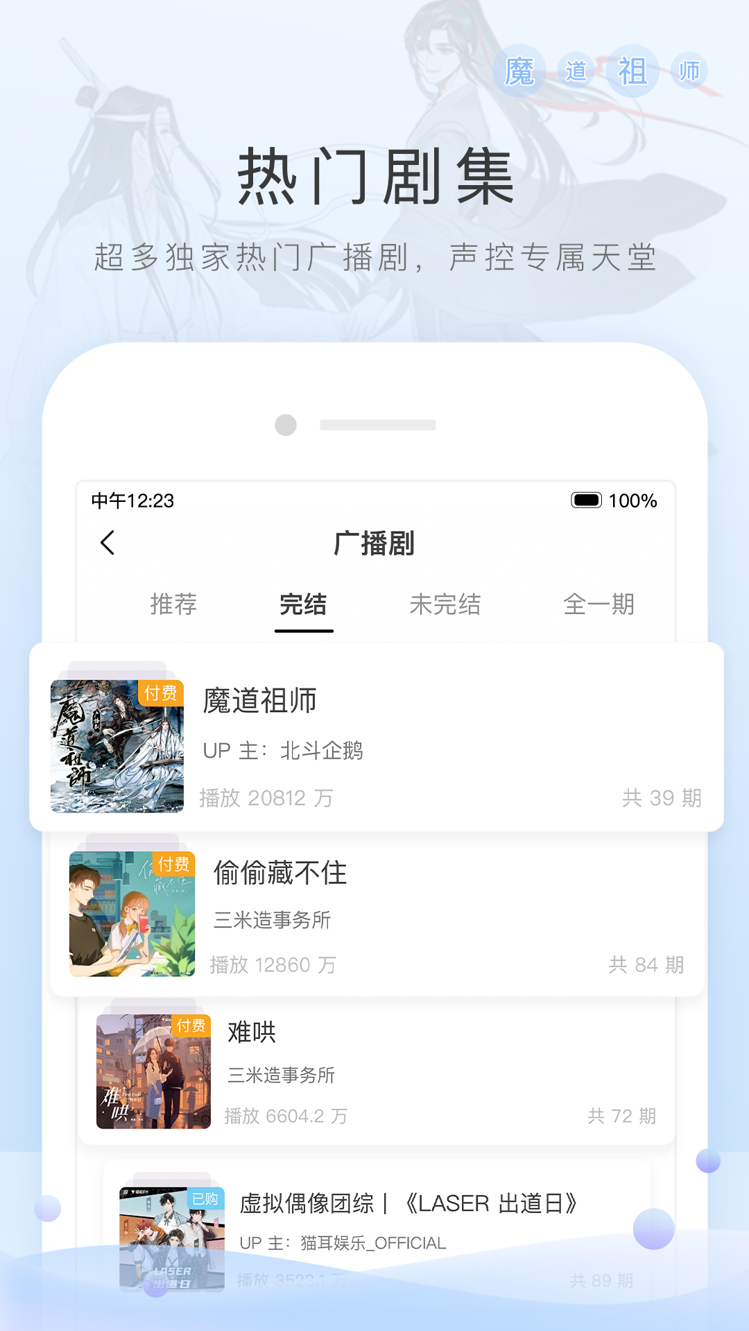魔女の呼截图
