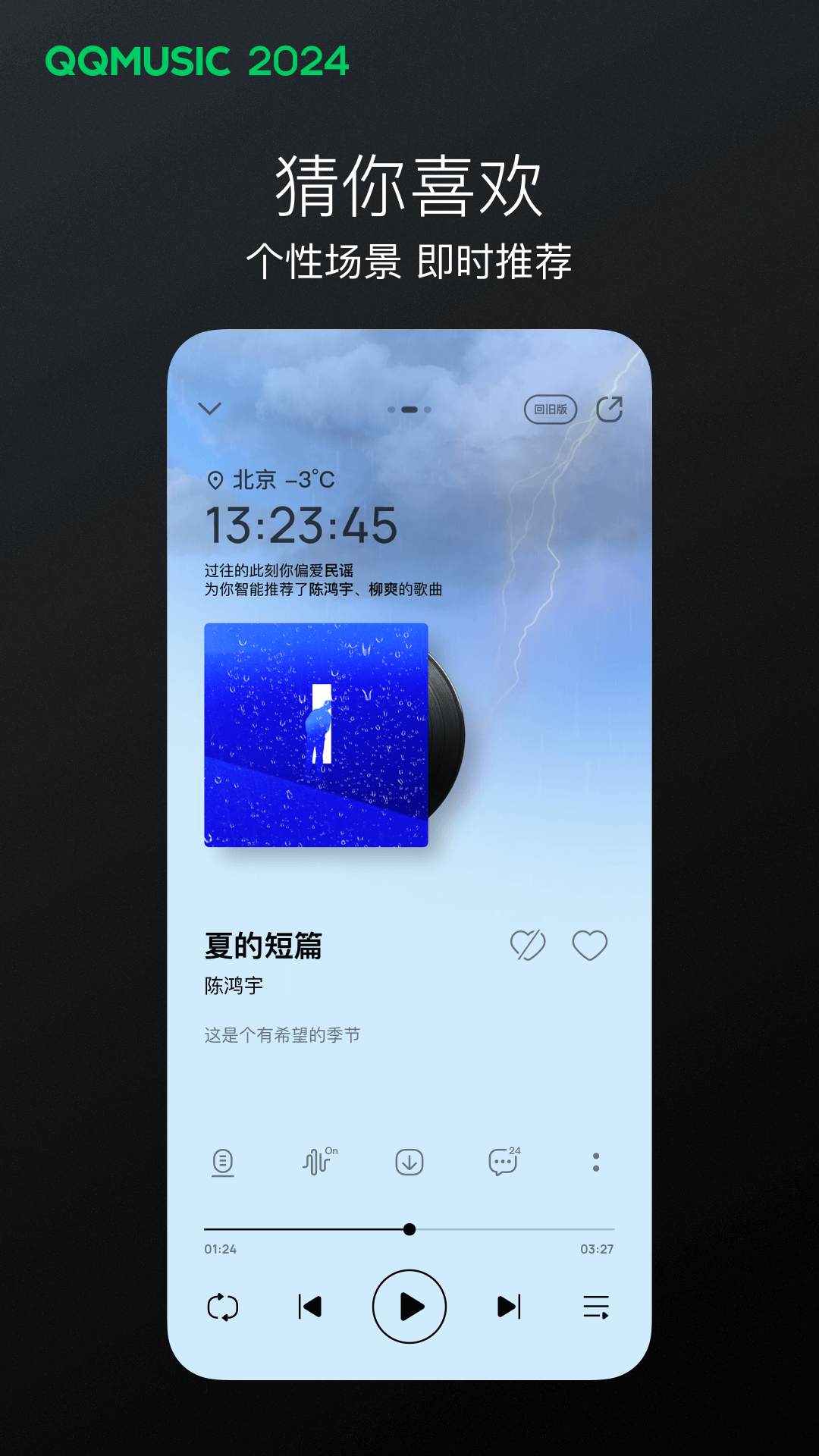 魔女の呼截图