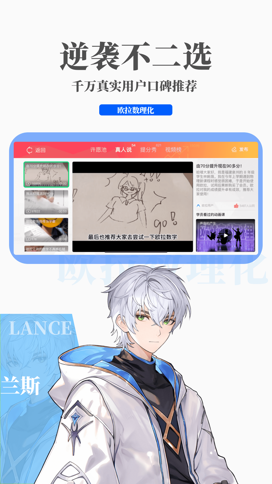 周汉唐、林诗雅与瞿芷萱的日常sm截图