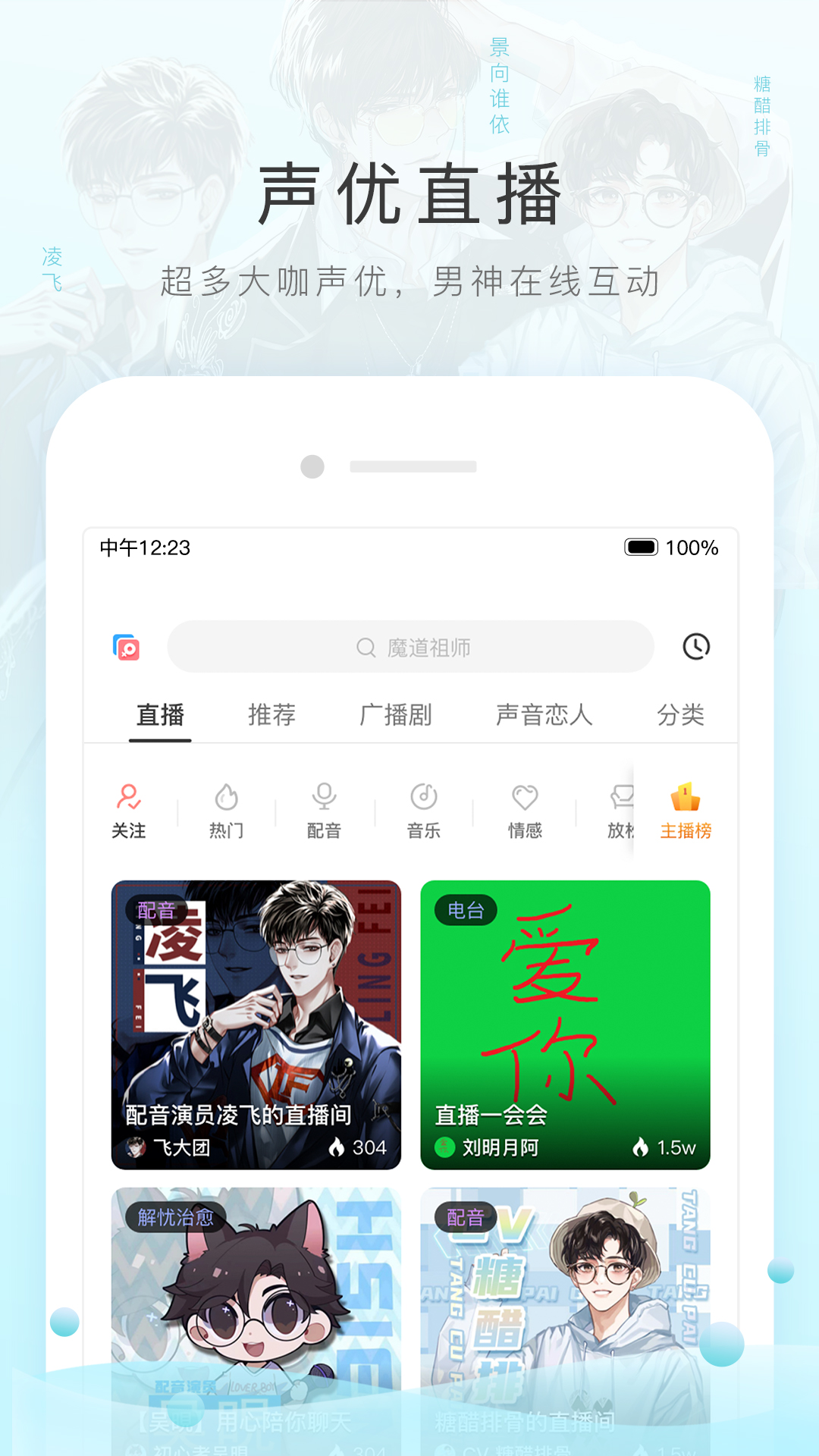 徐娘半老的意思是什么意思截图