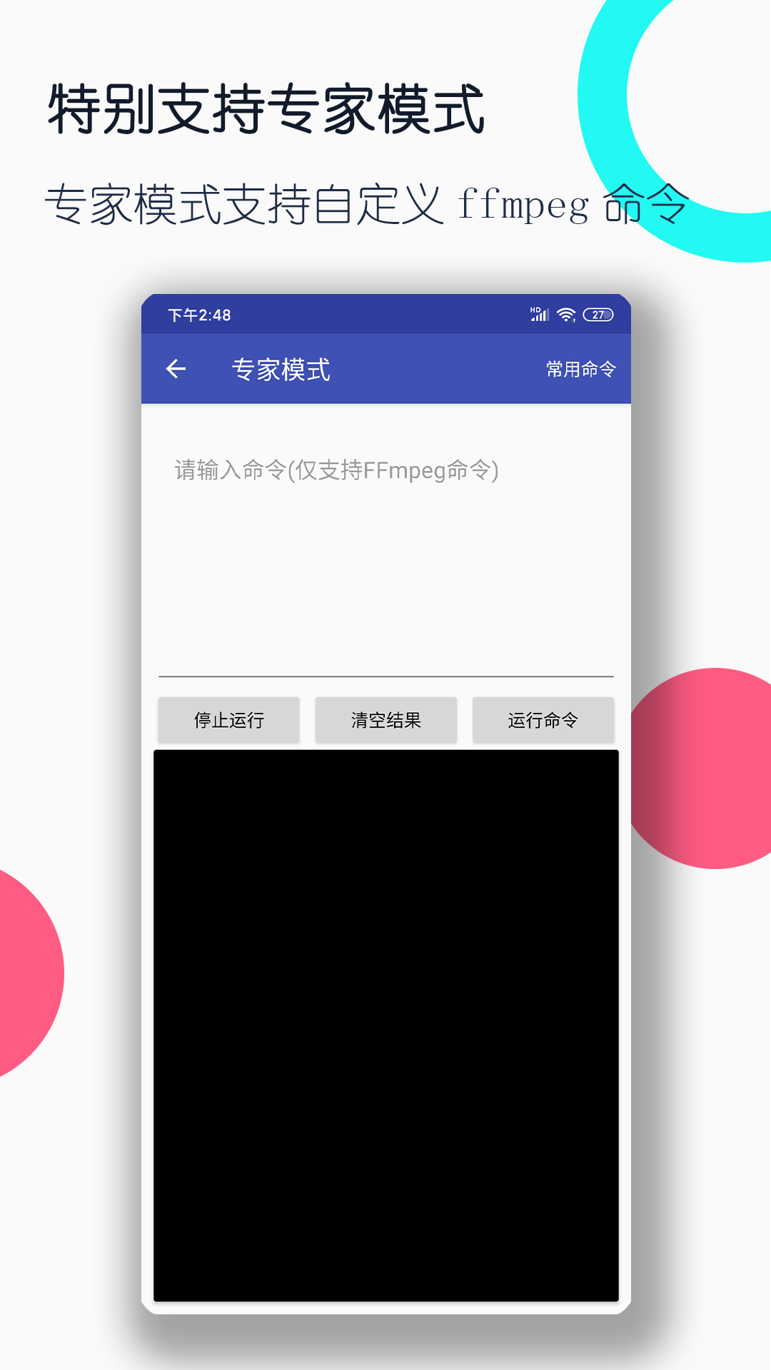 魔女の呼截图