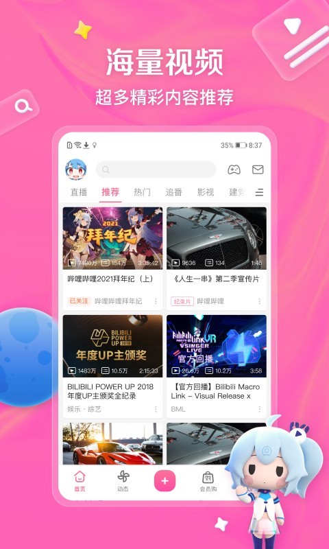 徐娘半老的意思是什么意思截图