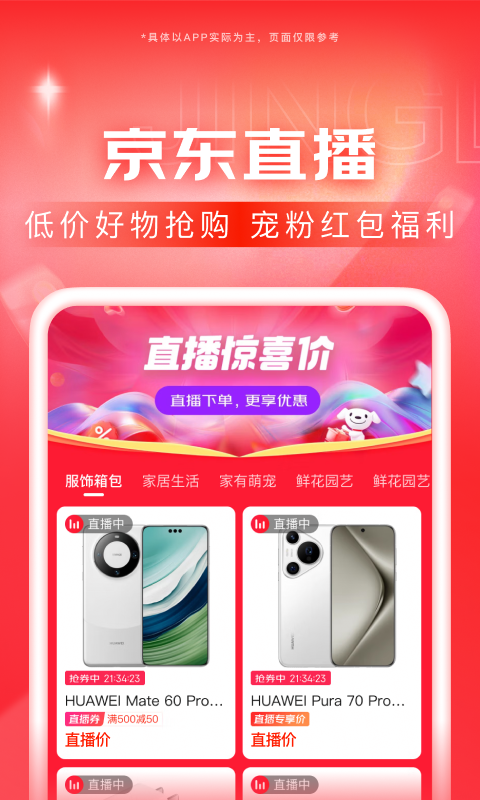 穿牛仔裤跳柔美舞蹈截图
