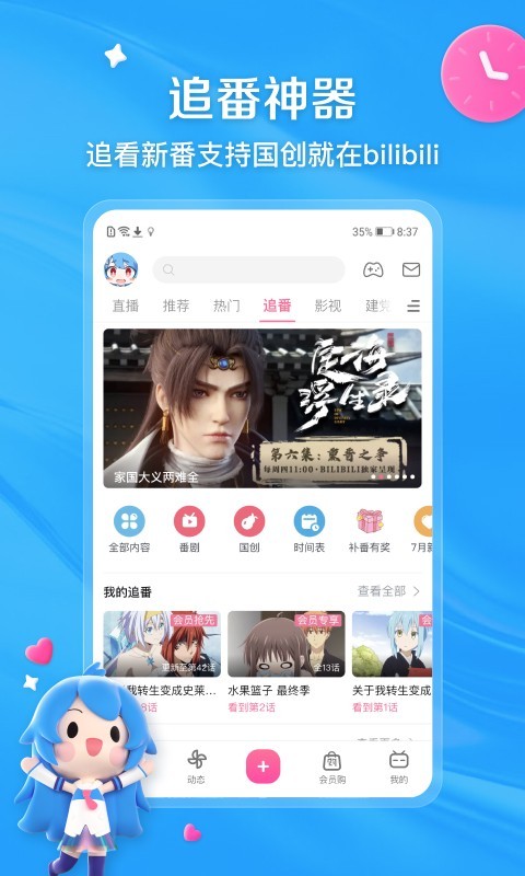 黑裤子白袜子有什么问题截图