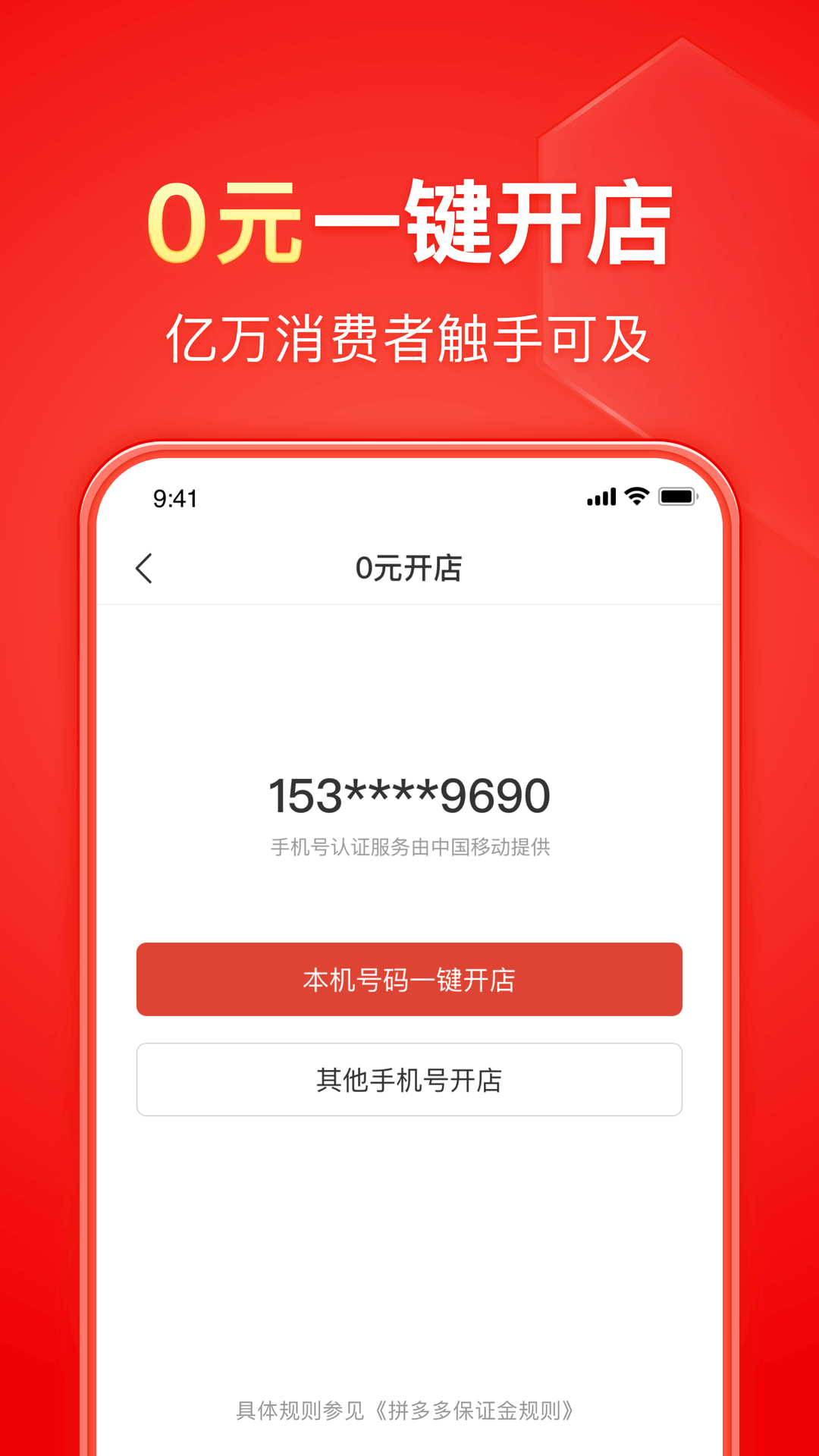 黑裤子白袜子有什么问题截图