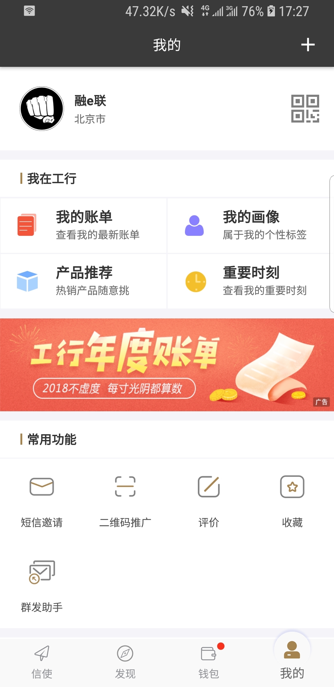 天盛网络传媒是干嘛的截图